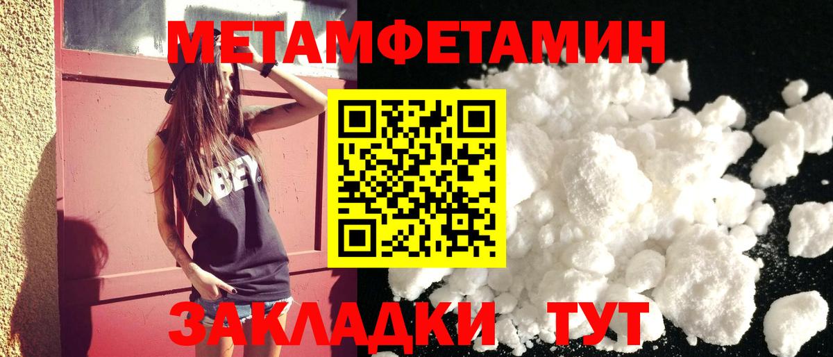 Амфетамин Розовый  Вход с VPN  Амфетамин  АМФЕТАМИН  Гагарин 