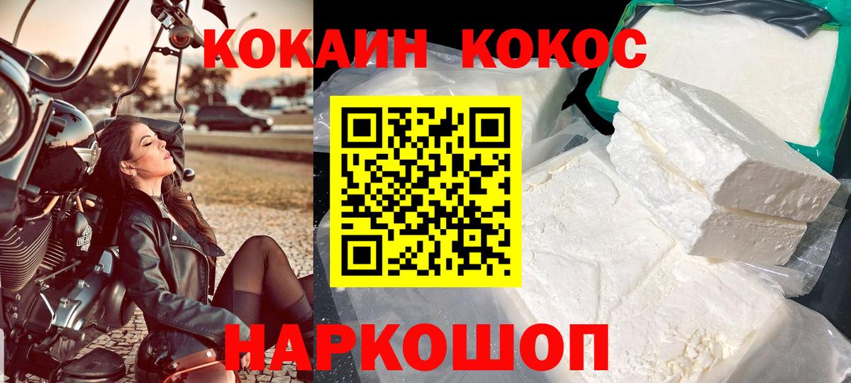 COCAIN Колумбийский Гагарин