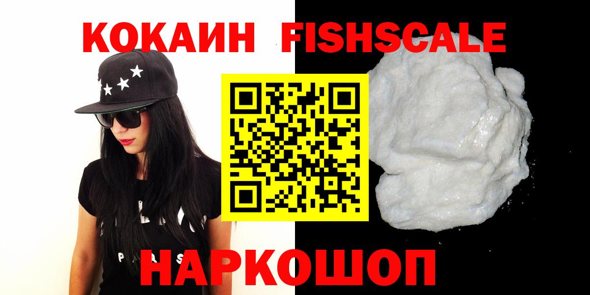 Гагарин  наркотики  Вход с VPN  COCAIN 98%  КОКАИН VHQ 
