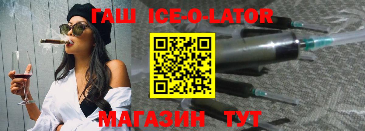 Гашиш индика сатива Гагарин