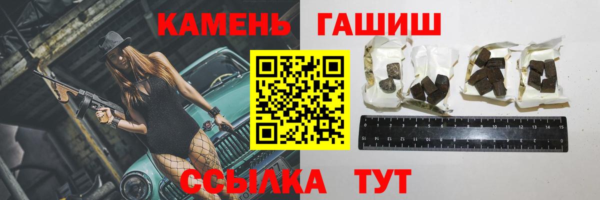 Гагарин  Гашиш Ice-O-Lator  ГАШИШ  Вход с VPN 