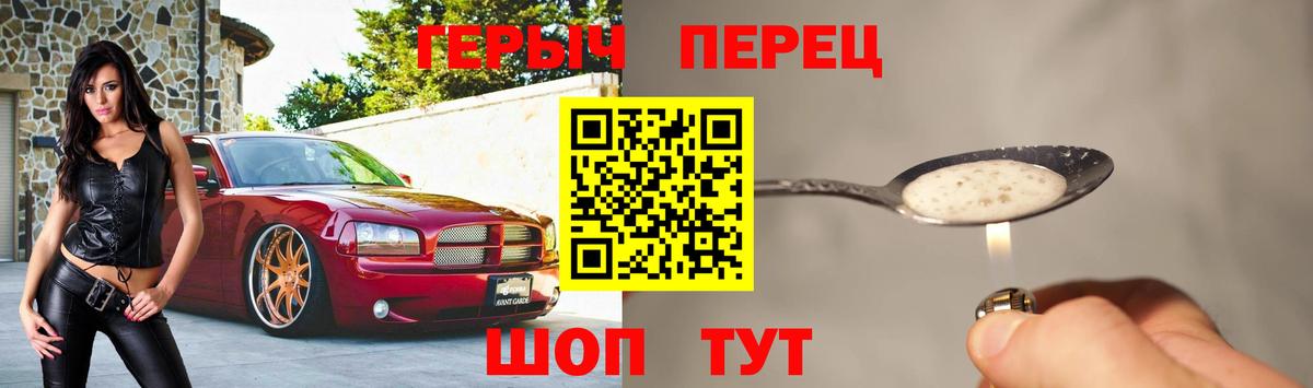 Героин белый Гагарин