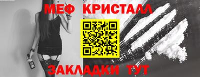 кокаин колумбия Ставрополь