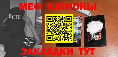 кокаин колумбия Ставрополь