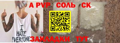 2c-b Среднеуральск