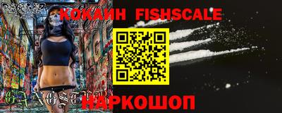 кокаин колумбия Ставрополь