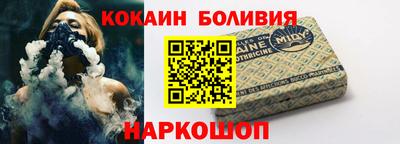 альфа пвп Старая Купавна