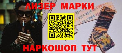 альфа пвп Старая Купавна