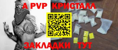 кокаин колумбия Ставрополь