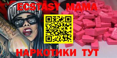 кокаин колумбия Ставрополь