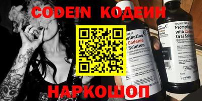 кокаин колумбия Ставрополь