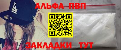 кокаин колумбия Ставрополь