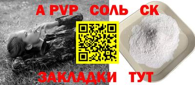 кокаин колумбия Ставрополь