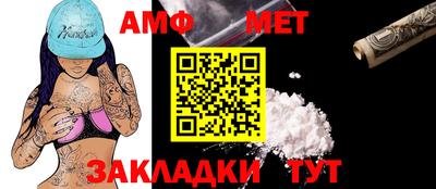 альфа пвп Старая Купавна