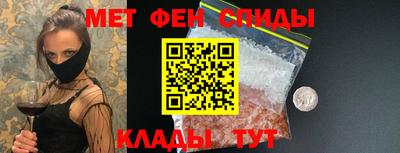 альфа пвп Старая Купавна