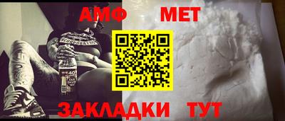 альфа пвп Старая Купавна