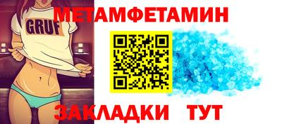альфа пвп Старая Купавна