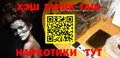 альфа пвп Старая Купавна