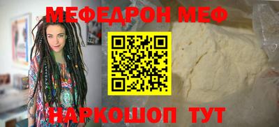 альфа пвп Старая Купавна