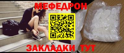 кокаин колумбия Ставрополь