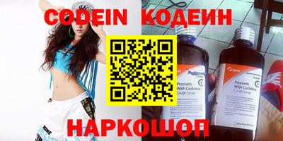 кокаин колумбия Ставрополь