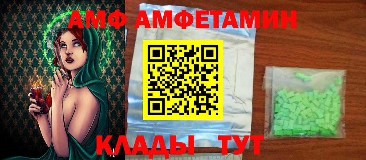 МЕТАМФЕТАМИН витя Гагарин
