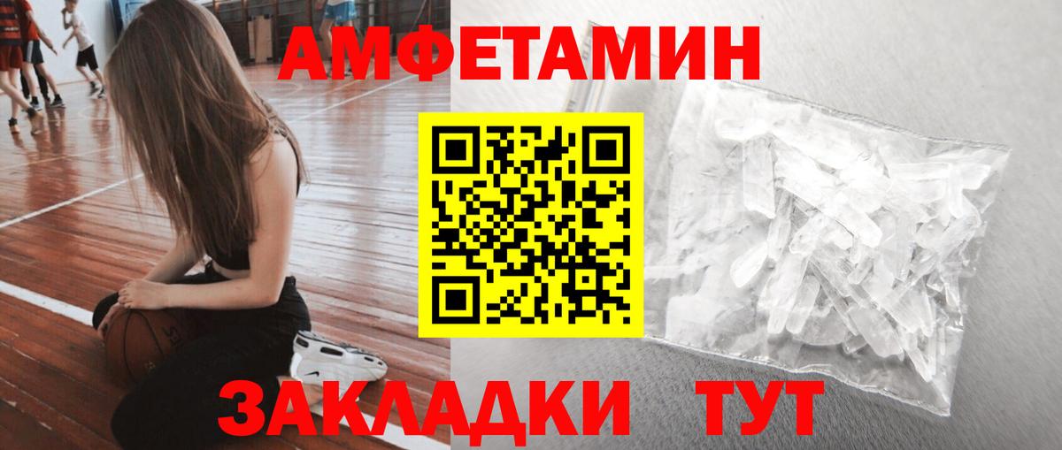 Метамфетамин кристалл  Вход с VPN  Гагарин 