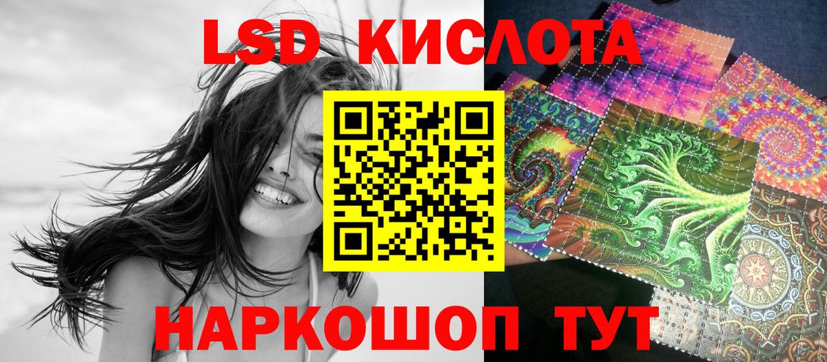 Гагарин  Марки NBOMe 1500мкг  Марки NBOMe 1500мкг  магазин    Вход с VPN 