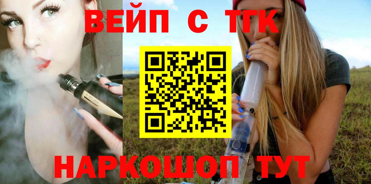 Дистиллят ТГК гашишное масло  Вход с VPN  Гагарин 