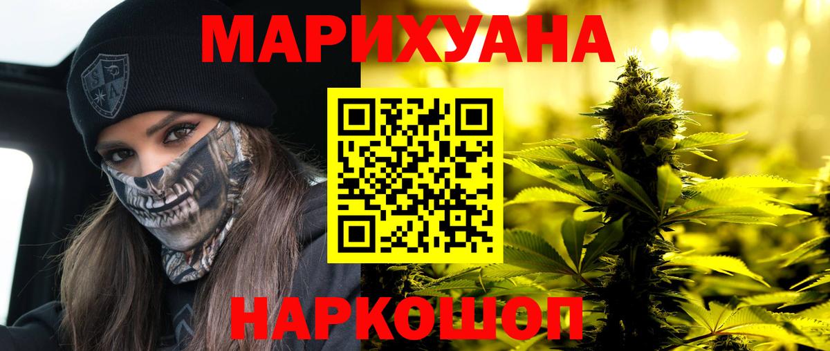 Канабис индика  Вход с VPN  Канабис тримм  Конопля LSD WEED  Каннабис гибрид  Гагарин 